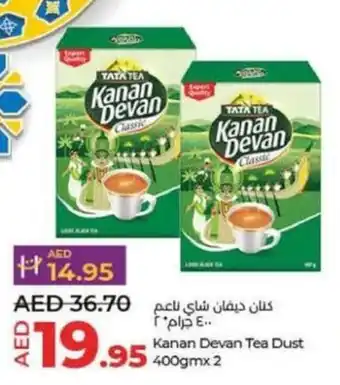 Lulu Hypermarket Kanan Devan Tea Dust 400gmx 2 offer