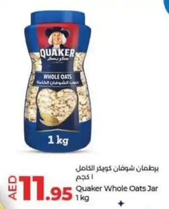 Lulu Hypermarket Quaker Whole Oats Jar 1kg offer