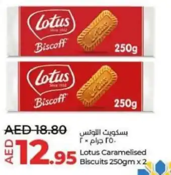 Lulu Hypermarket Lotus Caramelised Biscuits 250gm x 2 offer