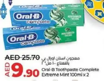 Lulu Hypermarket Oral-B Toothpaste Complete Extreme Mint 100ml x 2 offer