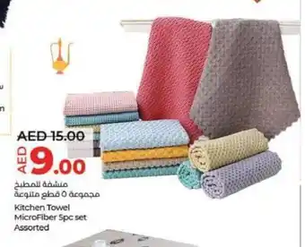 Lulu Hypermarket Kitchen Towel MicroFiber 5pc set Assorted offer