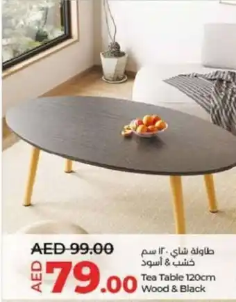 Lulu Hypermarket Tea Table 120cm Wood & Black offer