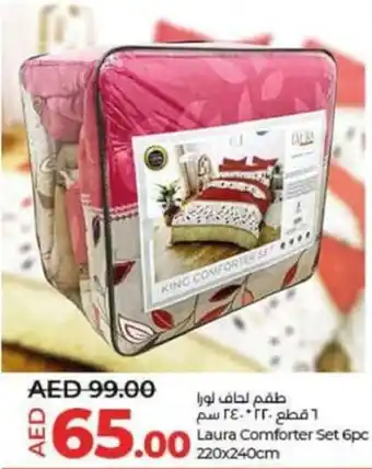 Lulu Hypermarket Laura Comforter Set 6pc 220x240cm offer