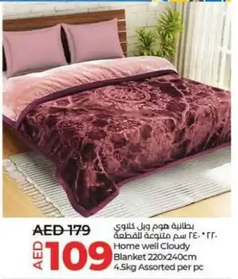 Lulu Hypermarket Home well Cloudy Blanket 220x240cm 4.5kg Assorted per pc offer