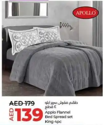 Lulu Hypermarket Applo Flannel Bed Spread set King 4pc offer