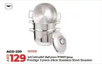 Lulu Hypermarket Prestige 3 piece 24cm Stainless Steel Steamer offer