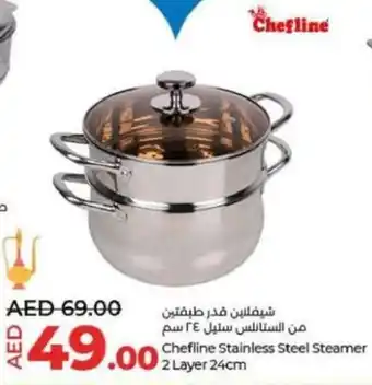 Lulu Hypermarket Chefline Stainless Steel Steamer 2 Layer 24cm offer