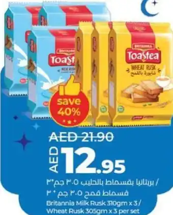 Lulu Hypermarket Britannia Milk Rusk 310gm x 3/ Wheat Rusk 305gm x 3 per set offer