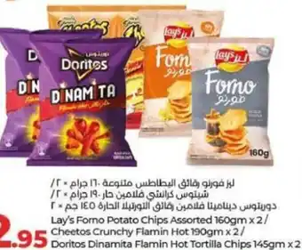 Lulu Hypermarket Lay's Forno Potato Chips Assorted 160gm x 2/Cheetos Crunchy Flamin Hot 190gm x 2/ Doritos Dinamita Flamin Hot Tortilla Chips offer