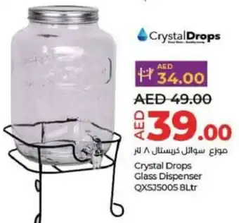Lulu Hypermarket Crystal Drops Glass Dispenser QXSJ5005 8Ltr offer
