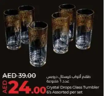 Lulu Hypermarket Crystal Drops Glass Tumbler 6's Assorted per set offer