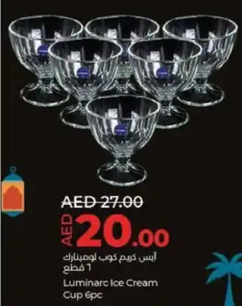 Lulu Hypermarket Luminarc Ice Cream сuр брс offer