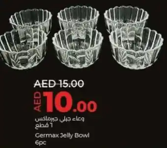 Lulu Hypermarket Germax Jelly Bowl брс offer