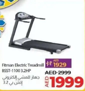 Lulu Hypermarket Fitman Electric Treadmill BSST-1100 3.2HP offer