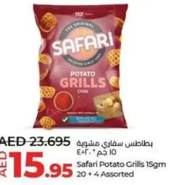 Lulu Hypermarket Safari Potato Grills 15gm 20+4 Assorted offer