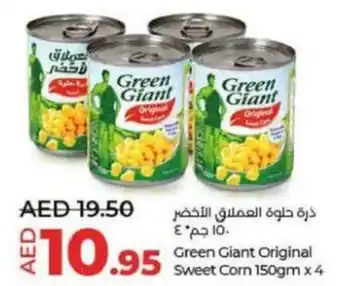 Lulu Hypermarket Green Giant Original Sweet Corn 150gm x 4 offer