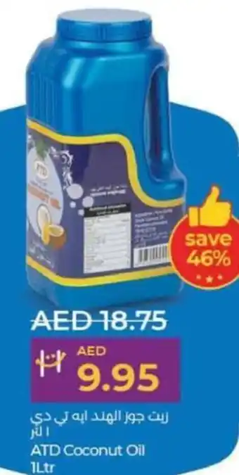 Lulu Hypermarket ATD Coconut Oil 1Ltr offer