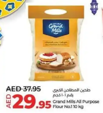 Lulu Hypermarket Grand Mills All Purpose Flour No.110 kg offer