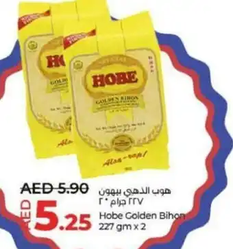 Lulu Hypermarket Hobe Golden Bihon 227 gm x 2 offer