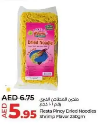 Lulu Hypermarket Fiesta Pinoy Dried Noodles Shrimp Flavor 250gm offer