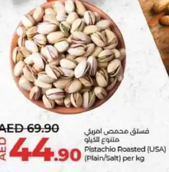 Lulu Hypermarket Pistachio Roasted (USA) (Plain/Salt) per kg offer