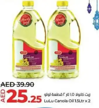 Lulu Hypermarket LuLu Canola Oil 1.5Ltr x 2 offer