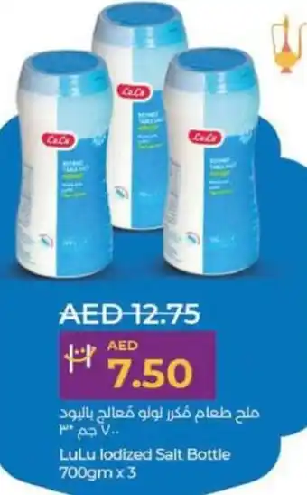 Lulu Hypermarket LuLu lodized Salt Bottle 700gm x 3 offer