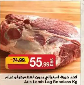 E City Aus Lamb Leg Boneless Kg offer