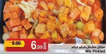 E City Mix Pickled offer