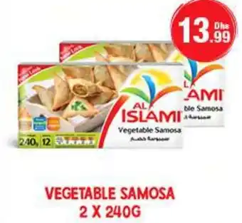 E City VEGETABLE SAMOSA 2 x 240g offer