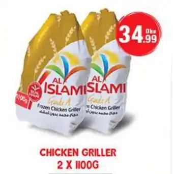 E City CHICKEN GRILLER 2 X 1100G offer