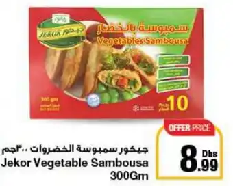 E City Jekor Vegetable Sambousa 300Gm offer