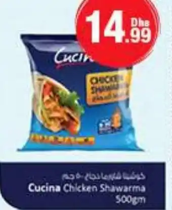 E City Cucina Chicken Shawarma 500gm offer