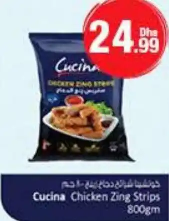E City Cucina Chicken Zing Strips 800gm offer