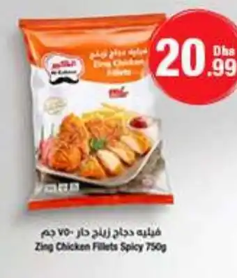 E City zing Chicken Fillets Spicy 750g offer