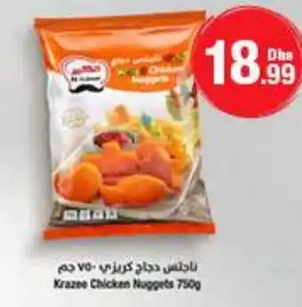 E City Krazee Chicken Nuggets 750g offer