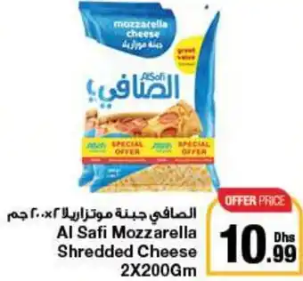 E City Al Safi Mozzarella Shredded Cheese 2X200Gm offer