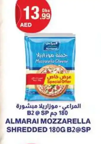 E City ALMARAI MOZZARELLA SHREDDED 180G B2@SP offer