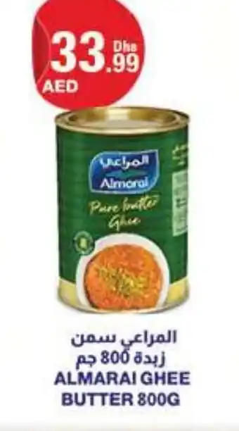E City ALMARAI GHEE BUTTER 800G offer