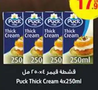E City Puck Thick Cream 4x250ml offer