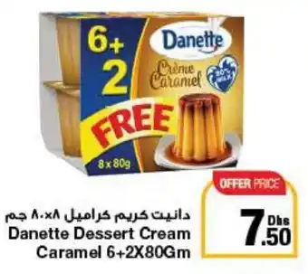 E City Danette Dessert Cream Caramel 6+2X80Gm offer