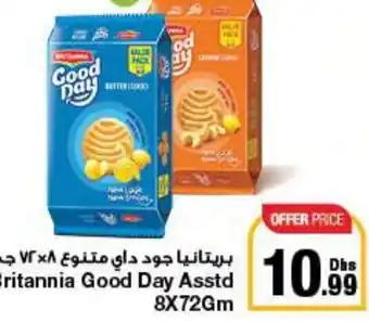 E City Britannia Good Day Asstd 8x72gm offer