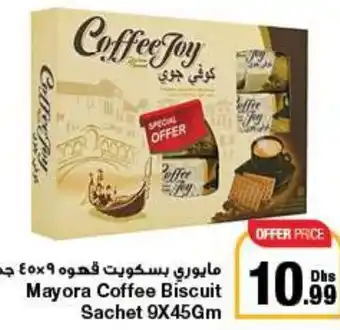 Mayora Coffee Biscuit Sachet 9X45Gm