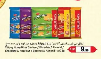 E City Tiffany Nutty Bites Cashew / Pistachio / Almond / Chocolate & Hazelnut / Coconut & Almond 8 x 72g offer