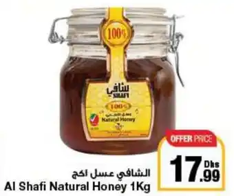 E City Al Shafi Natural Honey 1Kg offer