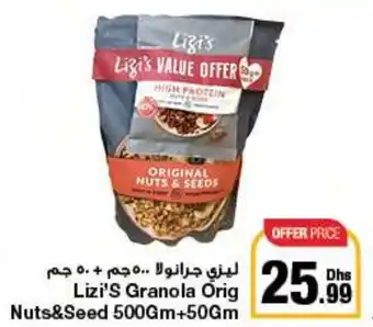 E City Lizi'S Granola Orig Nuts&Seed 500Gm+50Gm offer
