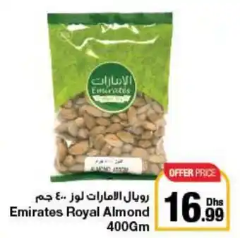 E City Emirates Royal Almond 400Gm offer