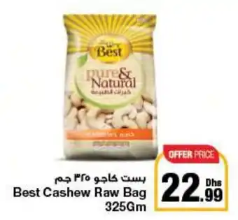 E City Best Cashew Raw Bag 325Gm offer