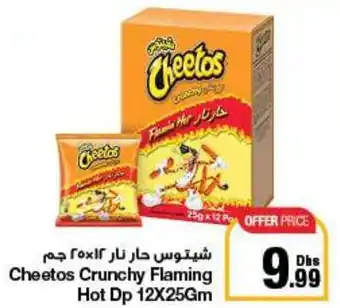 E City Cheetos Crunchy Flaming Hot Dp 12X25Gm offer