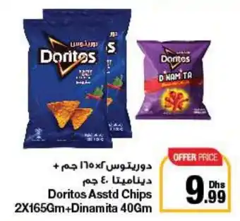 E City Doritos Asstd Chips 2X165Gm+Dinamita 40Gm offer